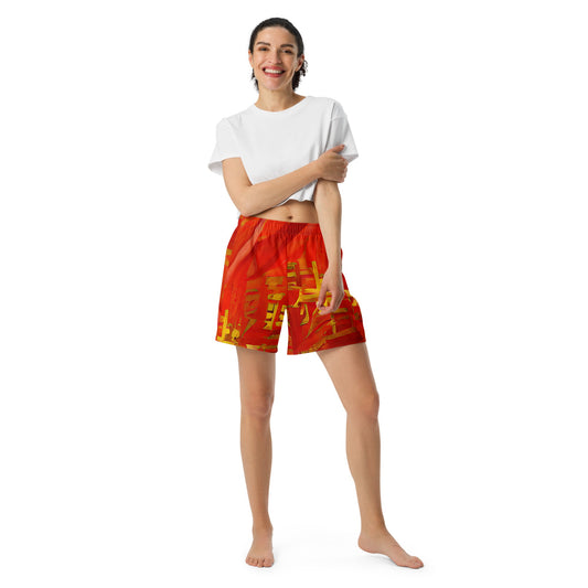 Qízhì - Unisex Athletic Shorts - iSAW Company