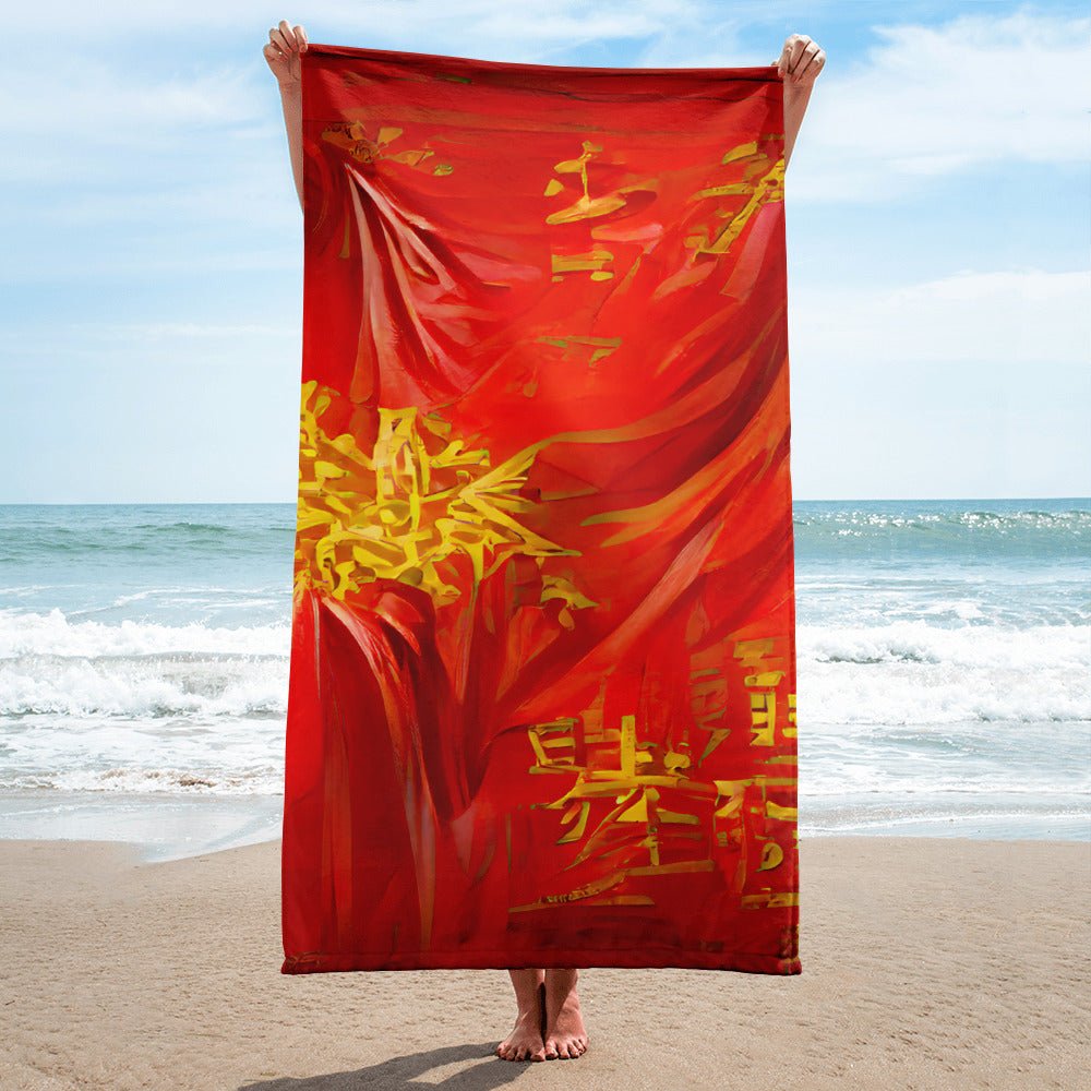 Qízhì - Beach Towel - iSAW Company