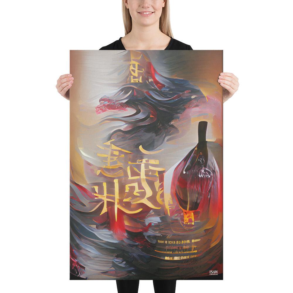 Huángjiǔ - Canvas Print - iSAW Company