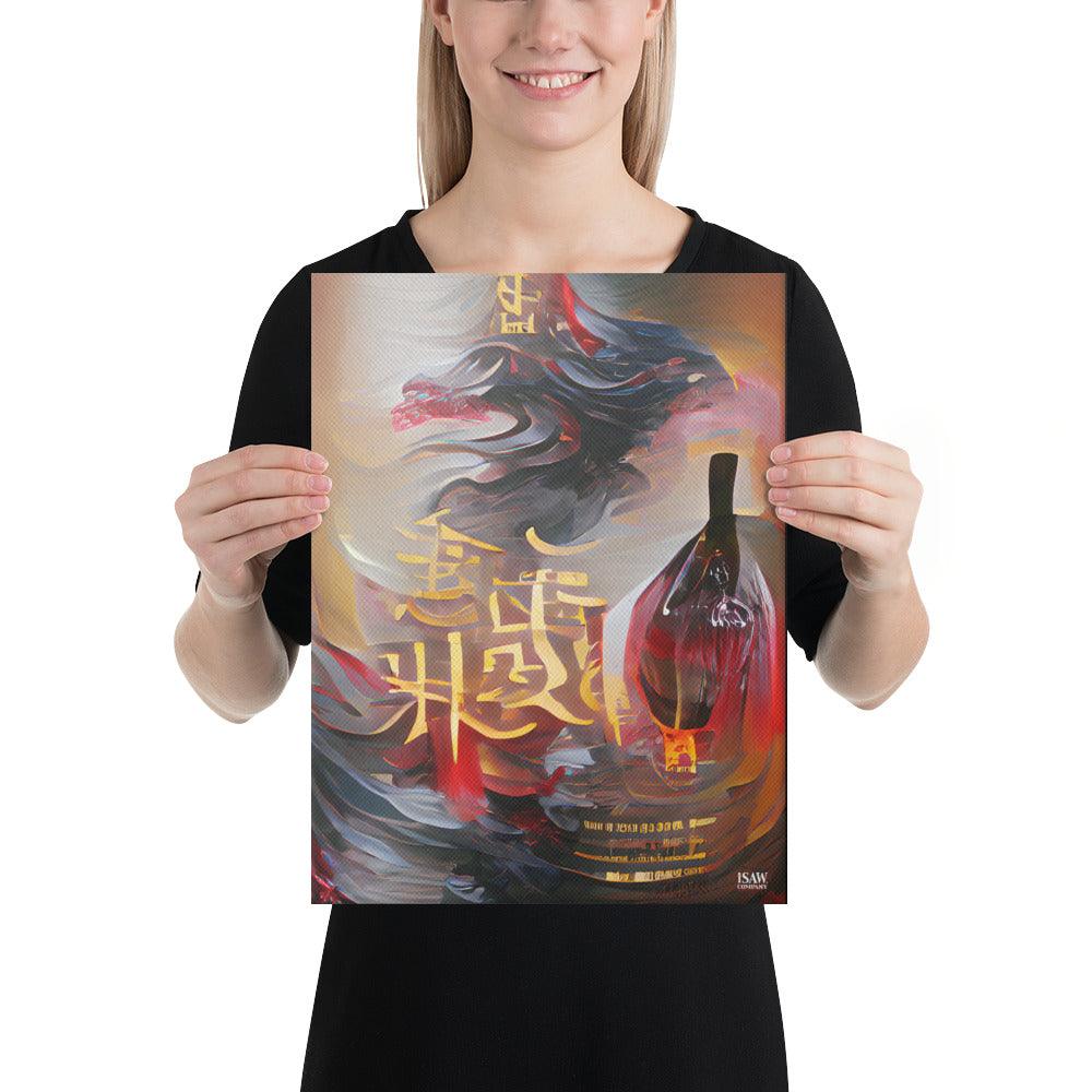 Huángjiǔ - Canvas Print - iSAW Company