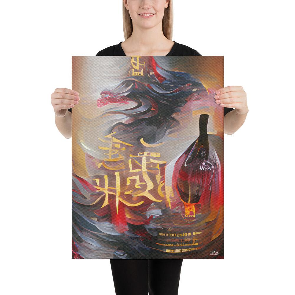 Huángjiǔ - Canvas Print - iSAW Company