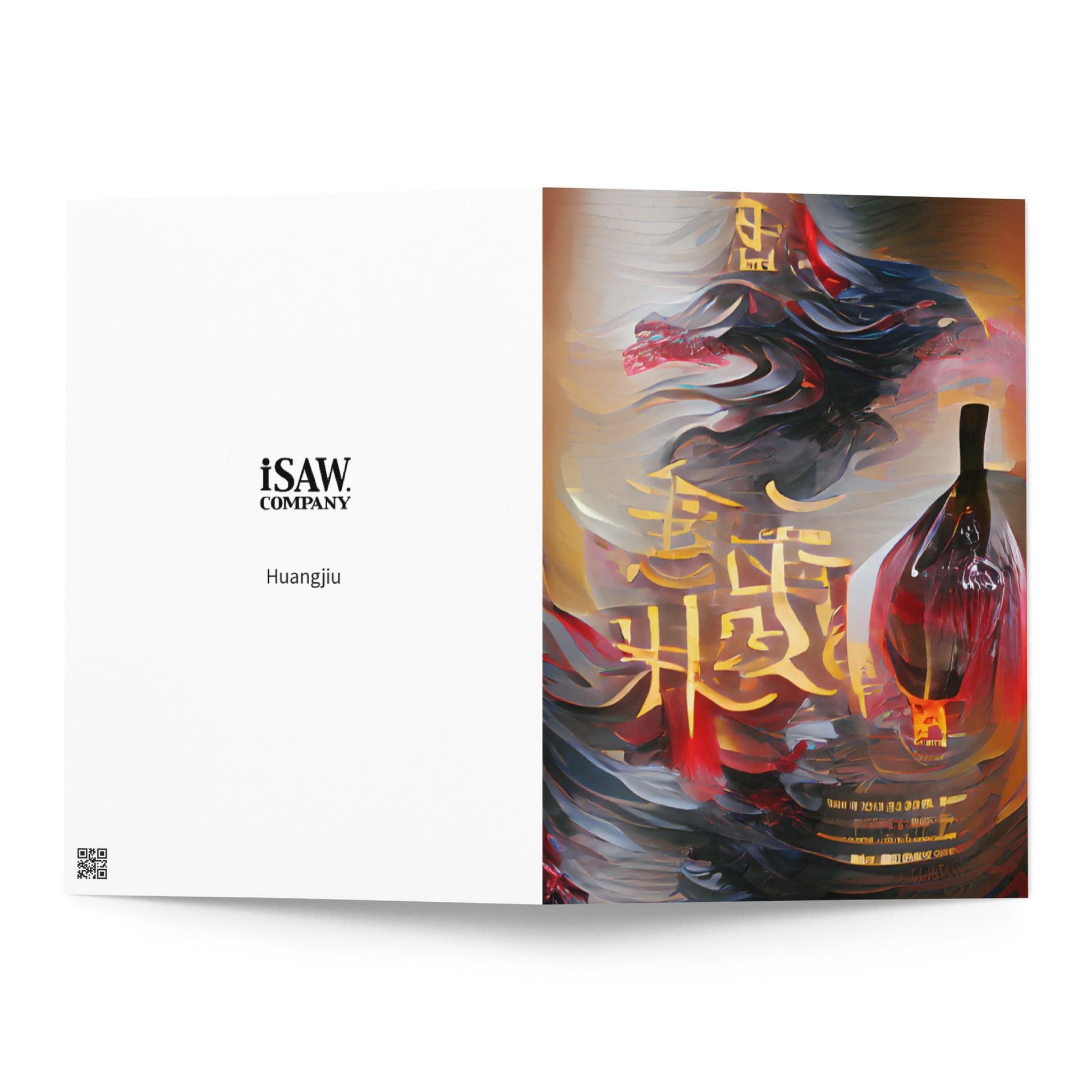 Huángjiǔ - Note Card - iSAW Company