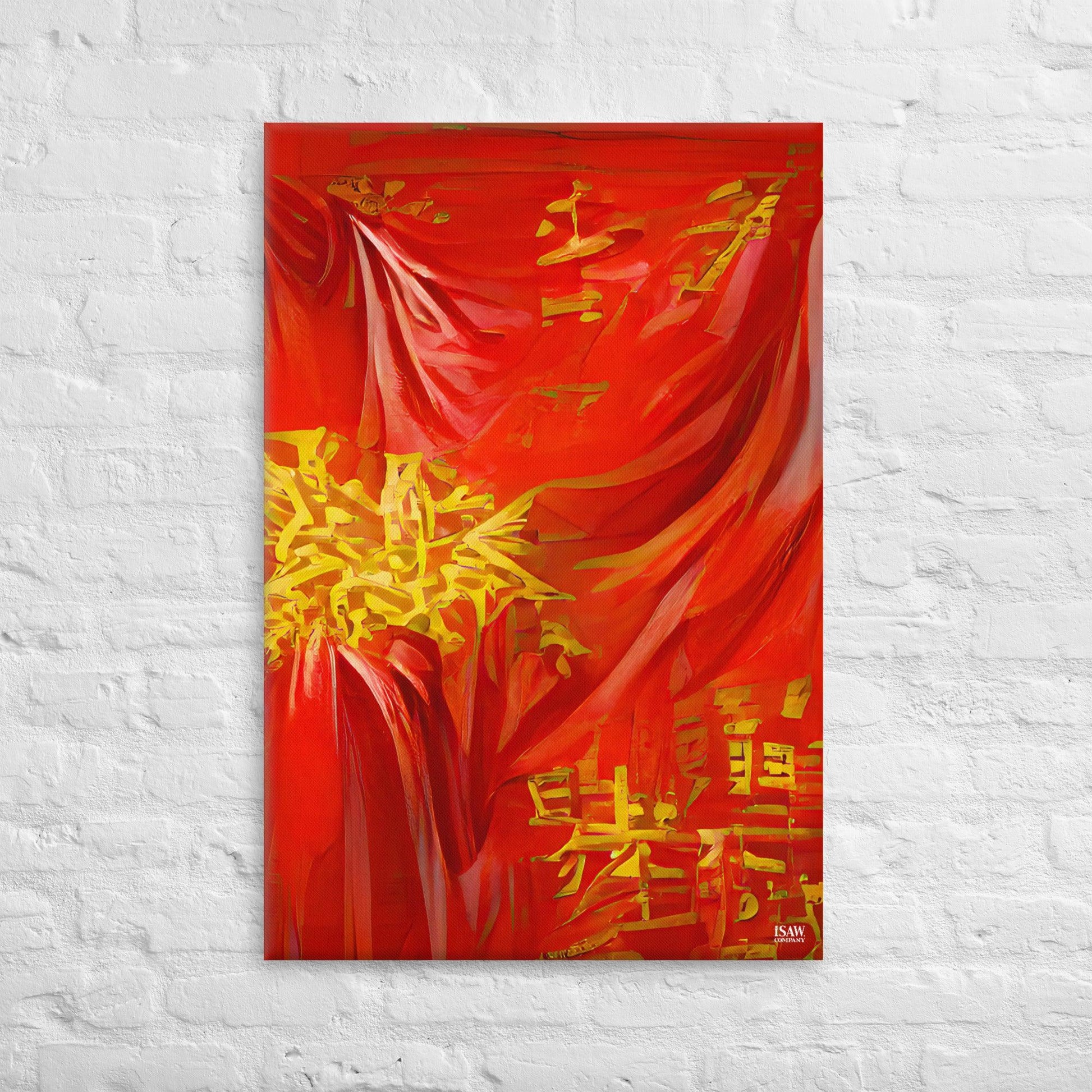 Qízhì - Canvas Print - iSAW Company